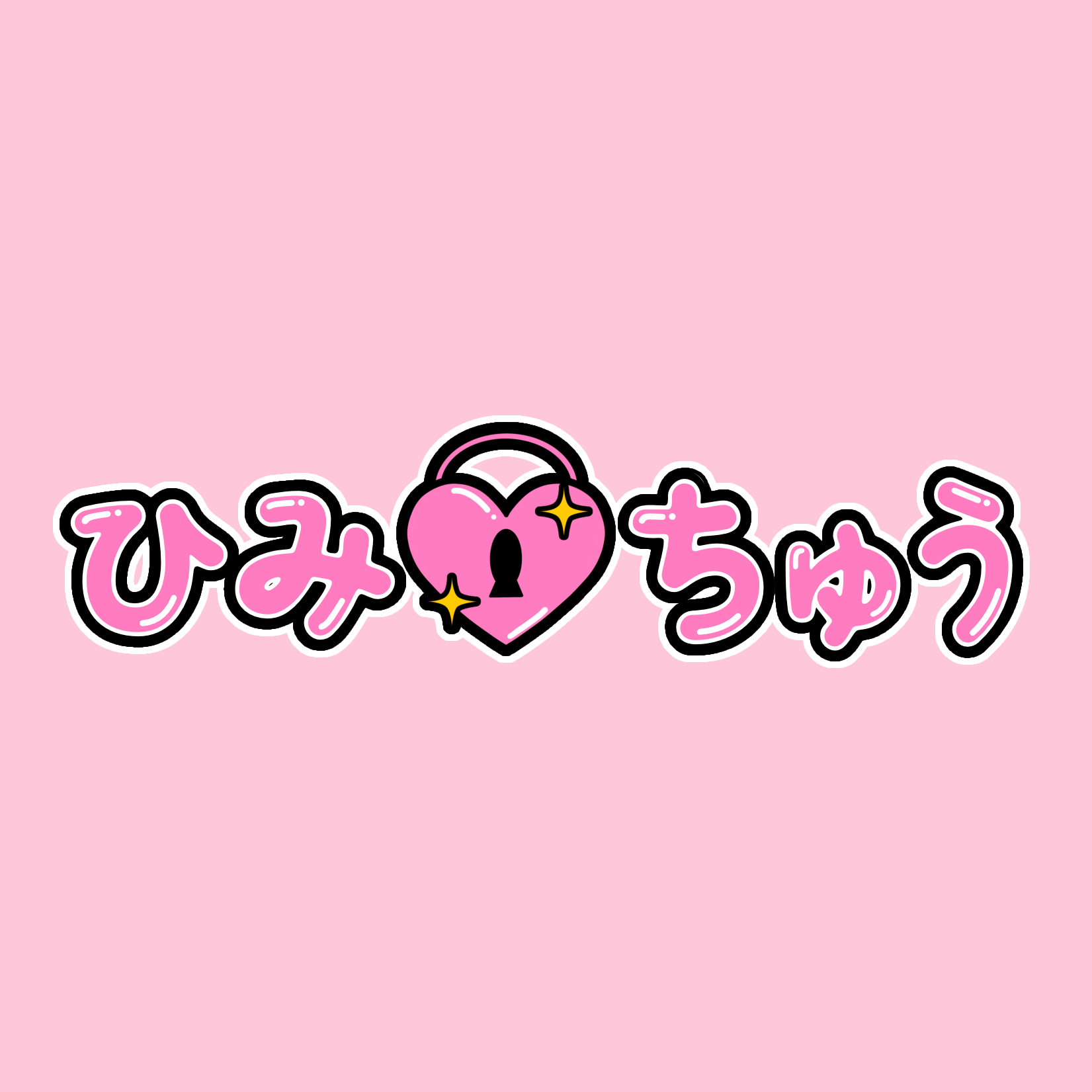 himi♡chuu - Himichuu himi♡chuu